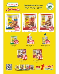 Page 2 |Offers of the week at Garnata co-op Kuwait