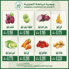 Page 2 |Vegetable and fruit offers at Garnata co-op Kuwait