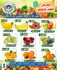 Page 1 |Vegetable and Fruit Festival Offers at Ali Salem coop Kuwait