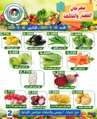 Page 2 |Vegetable and Fruit Festival Offers at Ali Salem coop Kuwait