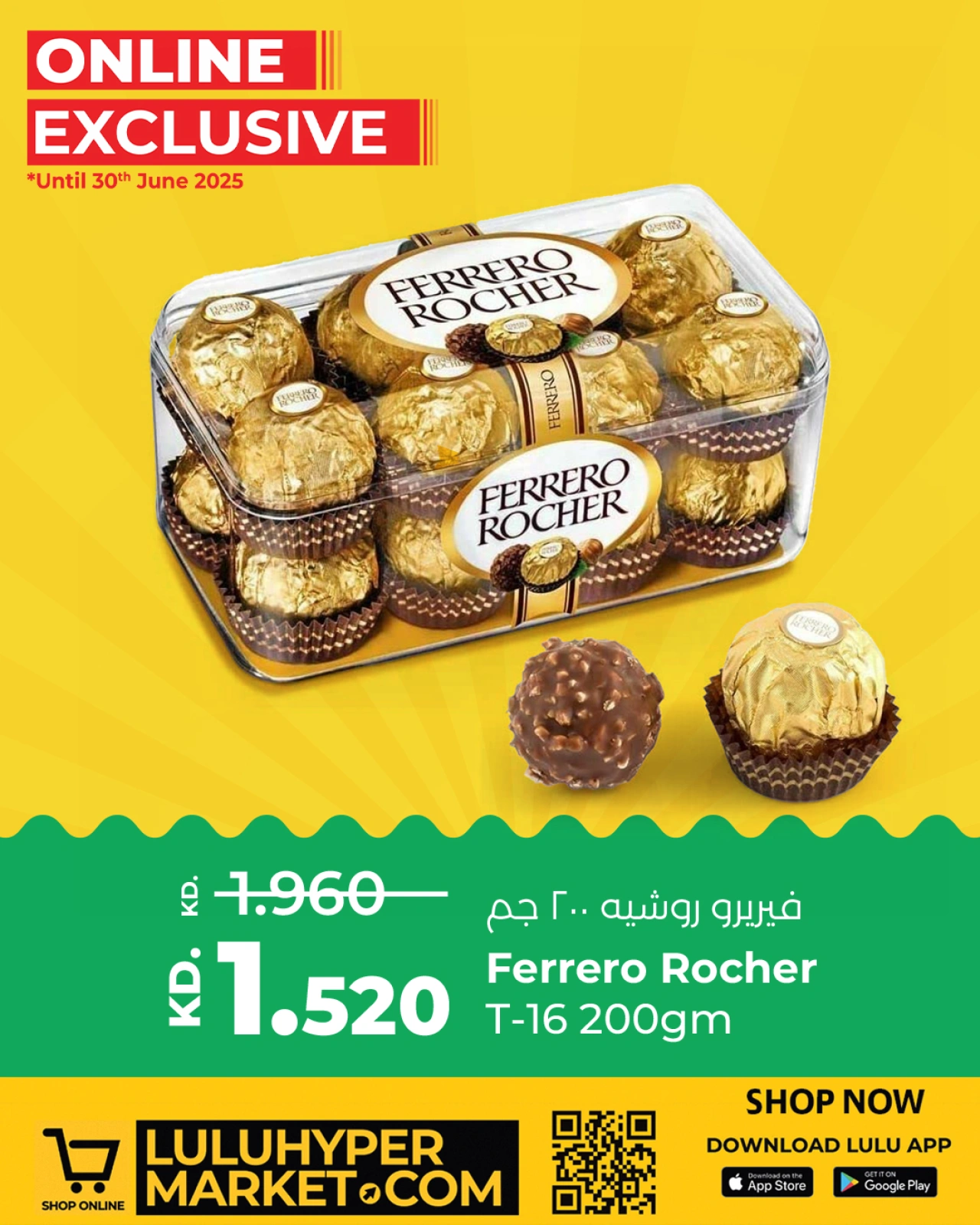 Page 9 |Exclusive deals (online) at lulu Kuwait