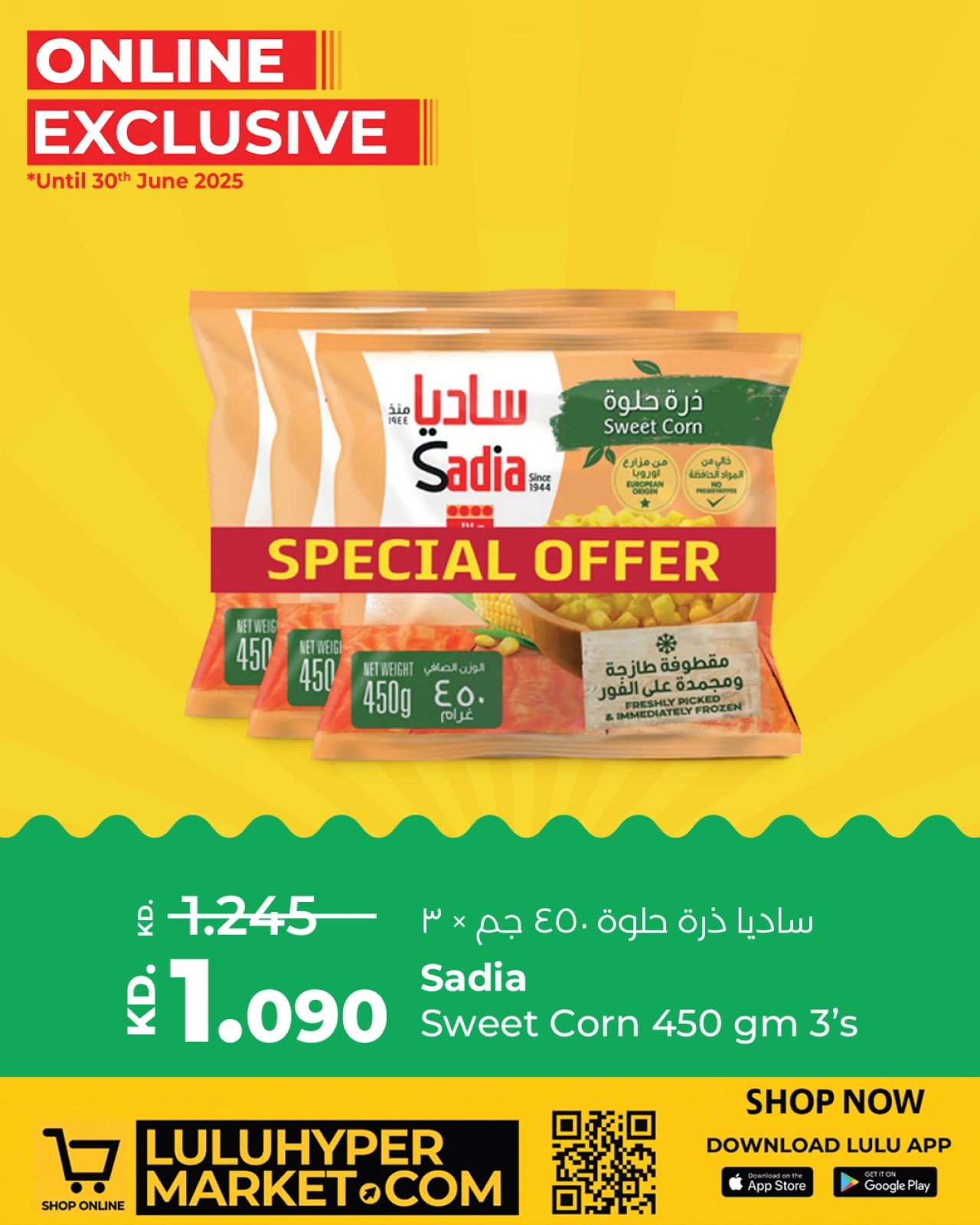 Page 4 |Exclusive deals (online) at lulu Kuwait