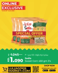 Page 4 |Exclusive deals (online) at lulu Kuwait
