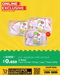 Page 3 |Exclusive deals (online) at lulu Kuwait