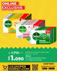 Page 7 |Exclusive deals (online) at lulu Kuwait