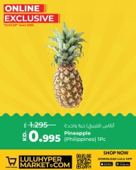 Page 5 |Exclusive deals (online) at lulu Kuwait