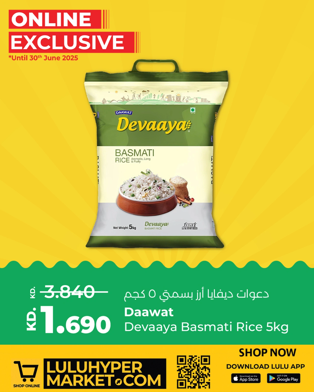 Page 6 |Exclusive deals (online) at lulu Kuwait