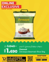 Page 6 |Exclusive deals (online) at lulu Kuwait