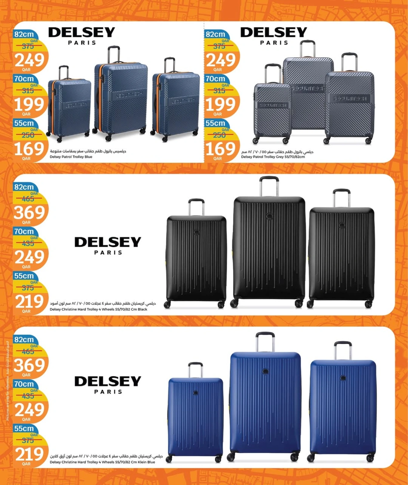 Página 8 |Rebajas de temporada de viajes en City hiper Katar