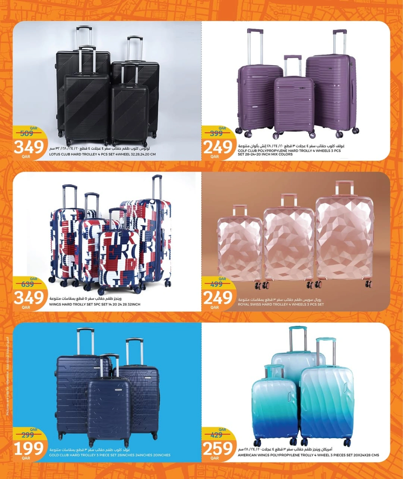 Página 4 |Rebajas de temporada de viajes en City hiper Katar