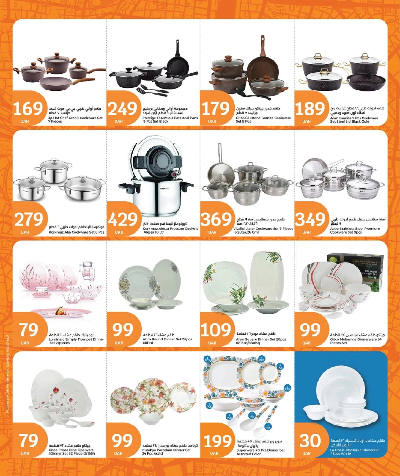 Página 9 |Rebajas de temporada de viajes en City hiper Katar