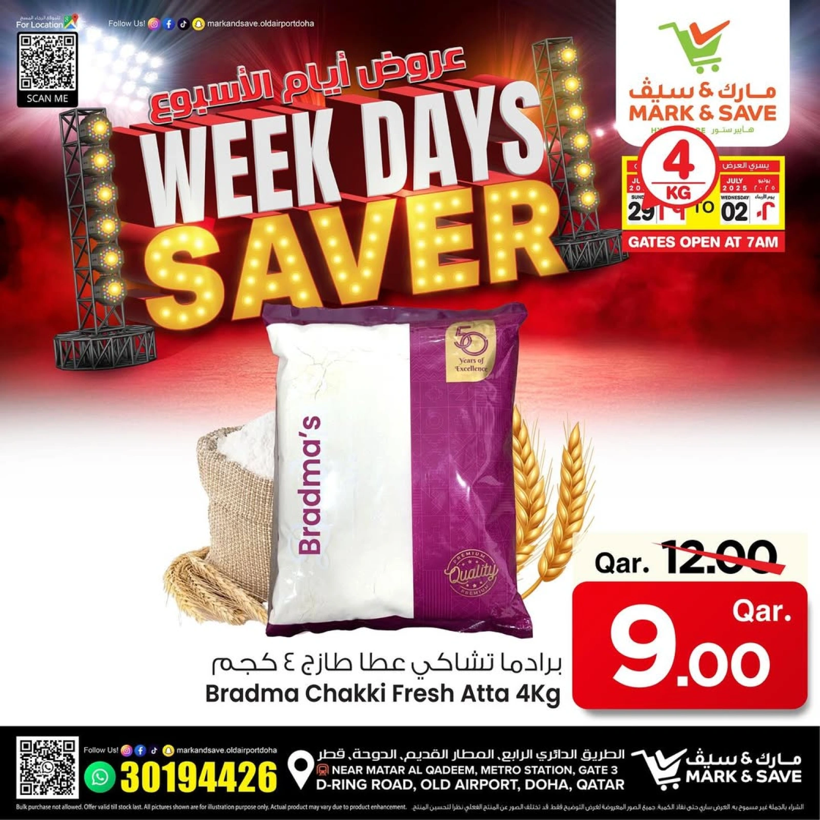 Page 11 |Weekday Deals at Mark & Save Qatar