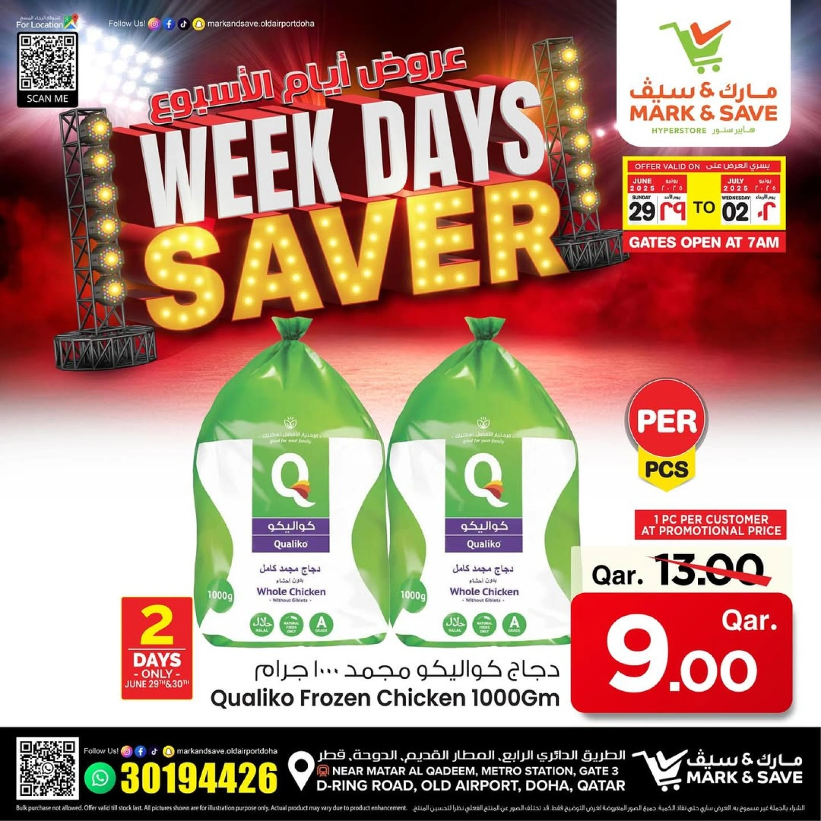 Page 12 |Weekday Deals at Mark & Save Qatar