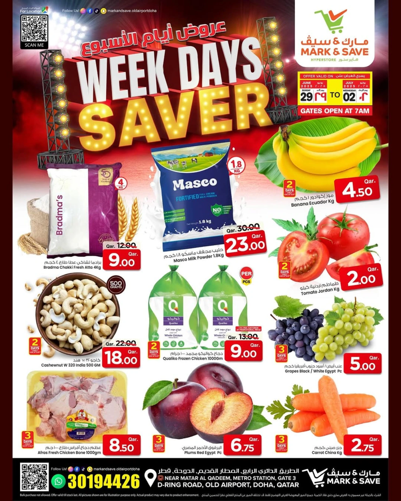 Page 1 |Weekday Deals at Mark & Save Qatar