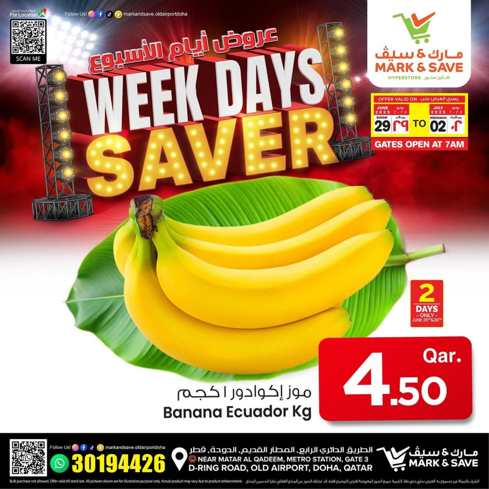 Page 6 |Weekday Deals at Mark & Save Qatar