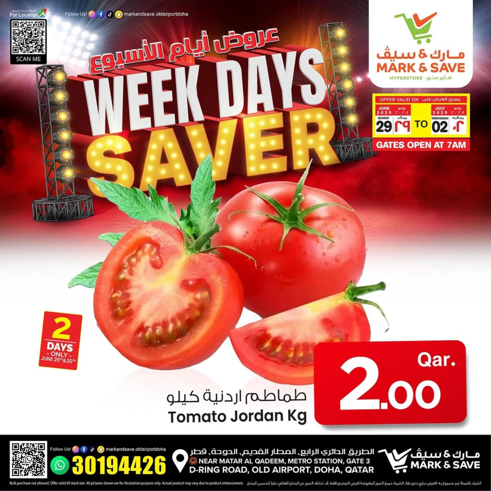 Page 7 |Weekday Deals at Mark & Save Qatar