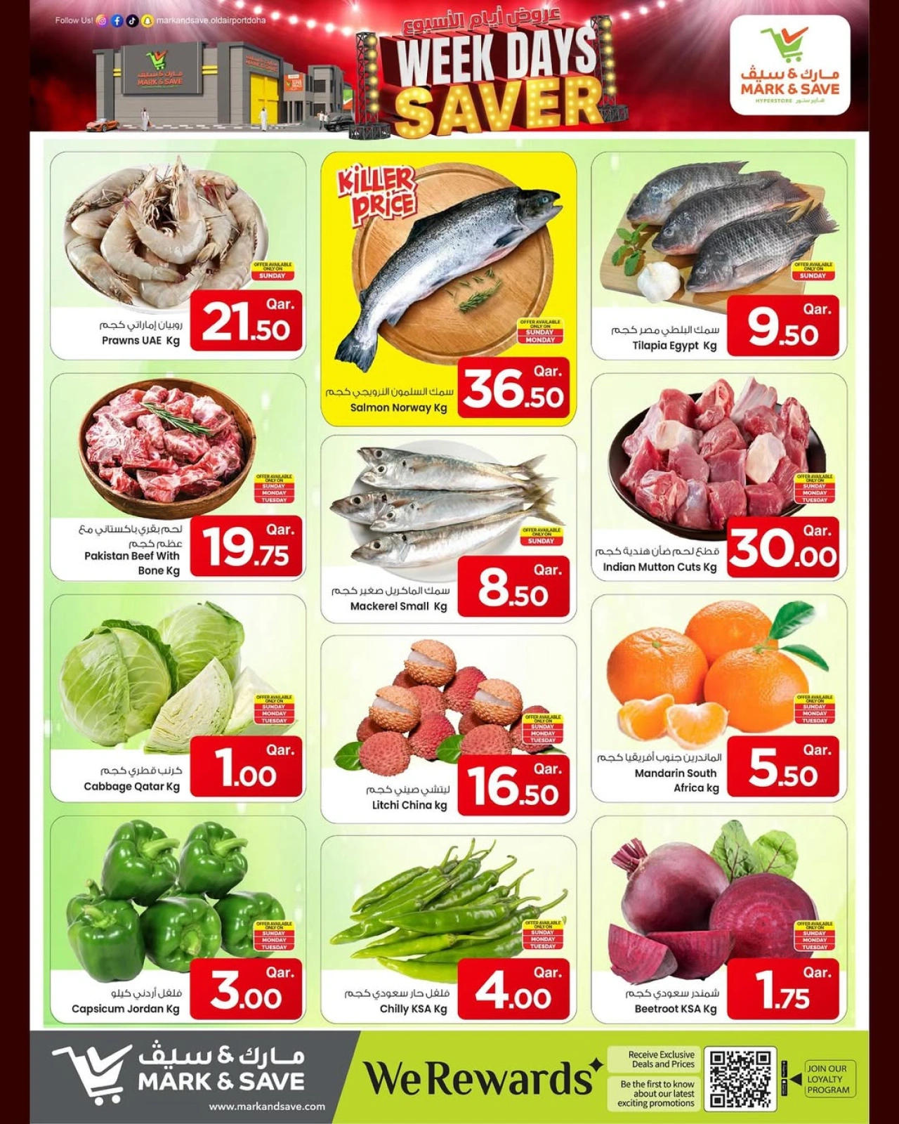 Page 2 |Weekday Deals at Mark & Save Qatar