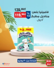 Page 8 |Offre de la semaine EN Marché du BIM Egypte