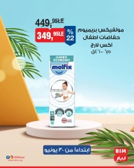 Page 3 |Offre de la semaine EN Marché du BIM Egypte