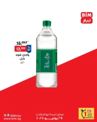 Page 4 |Offres d'un jour EN Marché du BIM Egypte