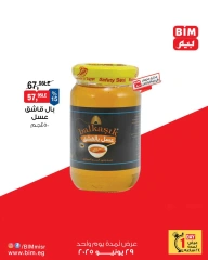 Page 8 |Offres d'un jour EN Marché du BIM Egypte