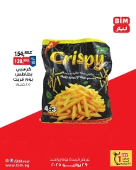 Page 7 |Offres d'un jour EN Marché du BIM Egypte