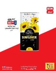 Page 3 |Offres d'un jour EN Marché du BIM Egypte