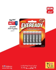 Page 2 |Offres d'un jour EN Marché du BIM Egypte