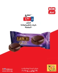 Page 10 |Offres d'un jour EN Marché du BIM Egypte