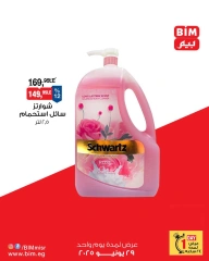 Page 6 |Offres d'un jour EN Marché du BIM Egypte