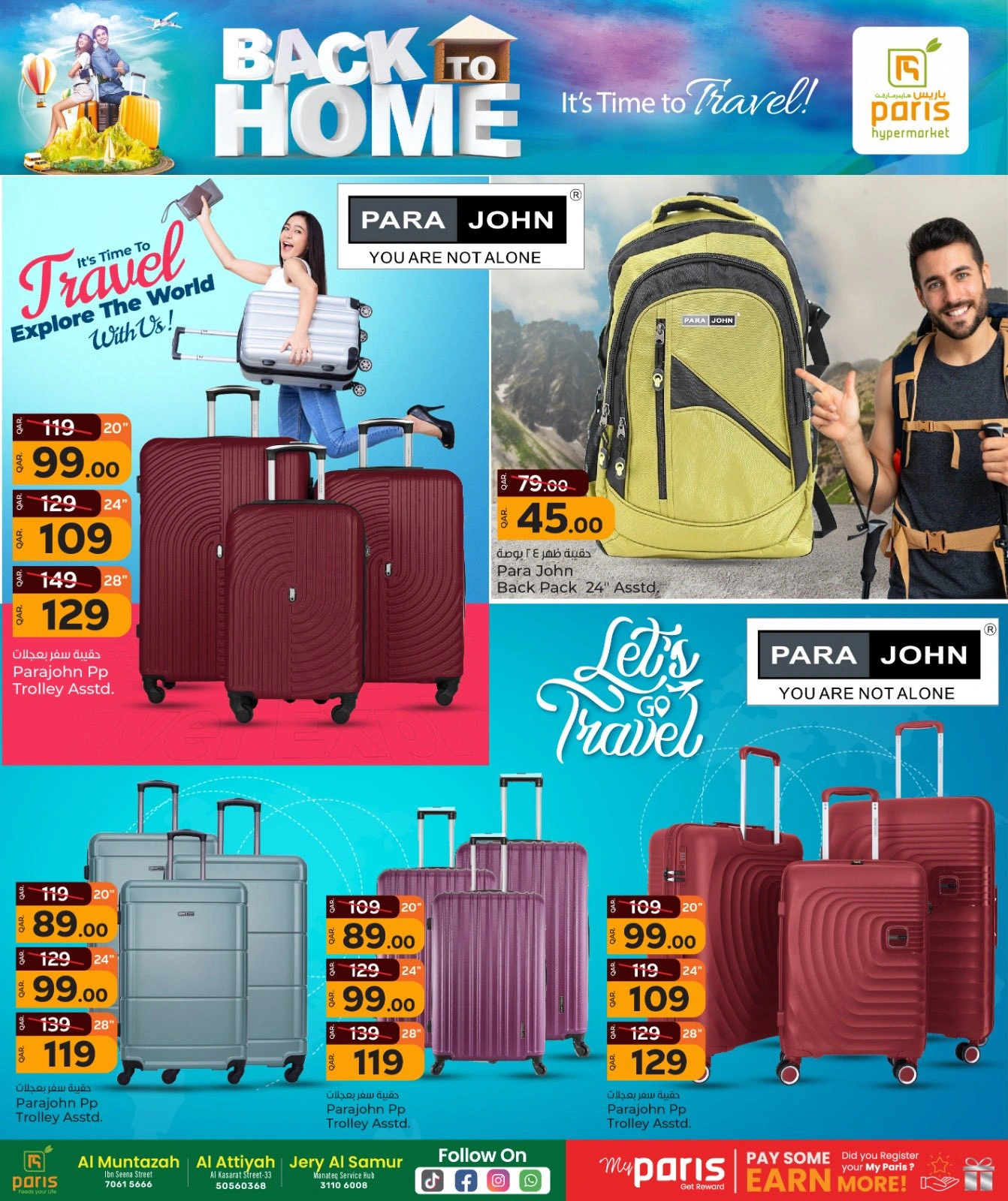 Página 2 |Ir a casa ofertas en Paris hipermercado Katar
