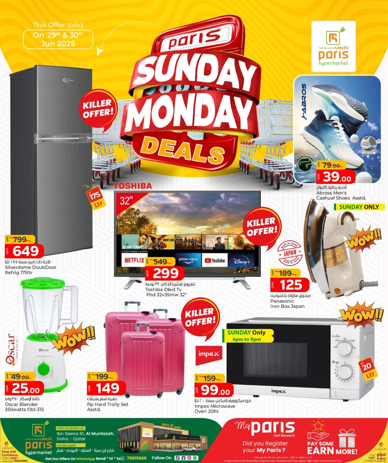 Página 4 |Ofertas domingo y lunes en Paris hipermercado Katar