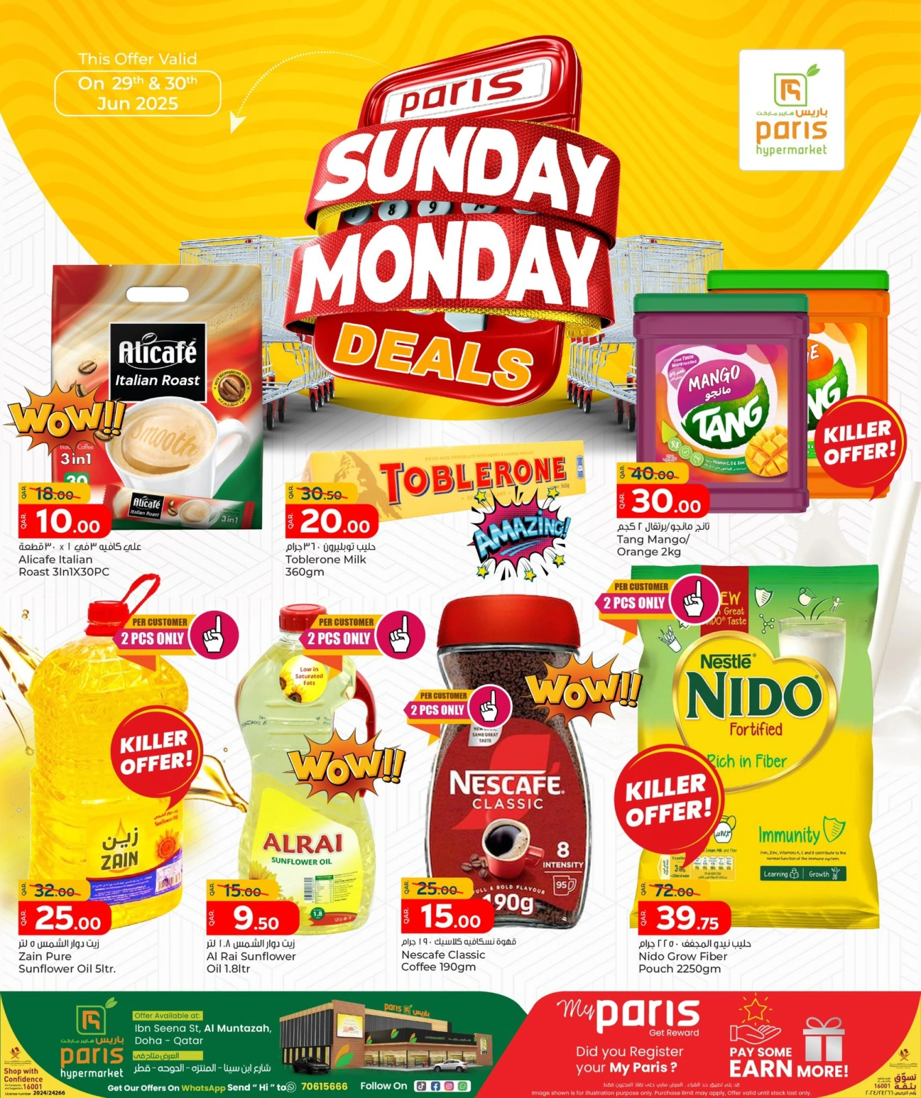 Página 1 |Ofertas domingo y lunes en Paris hipermercado Katar