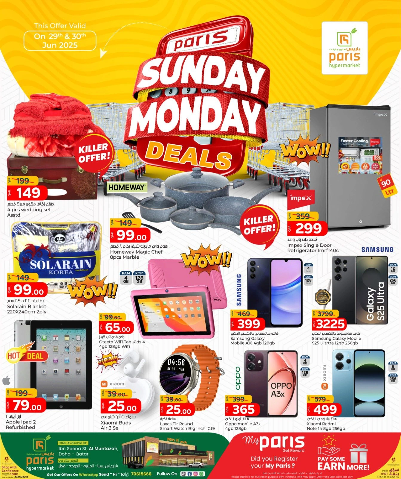 Página 5 |Ofertas domingo y lunes en Paris hipermercado Katar