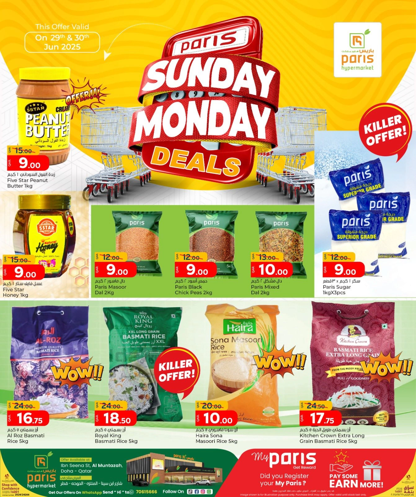 Página 2 |Ofertas domingo y lunes en Paris hipermercado Katar