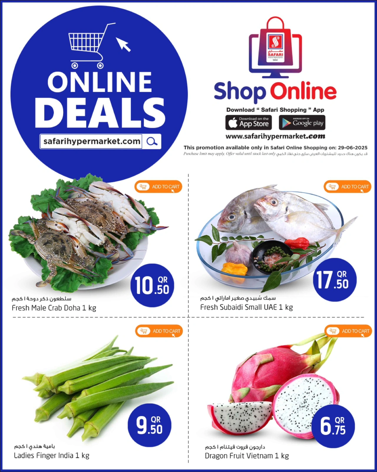 Página 1 |Ofertas exclusivas (online) en Hipermercado Safari Katar
