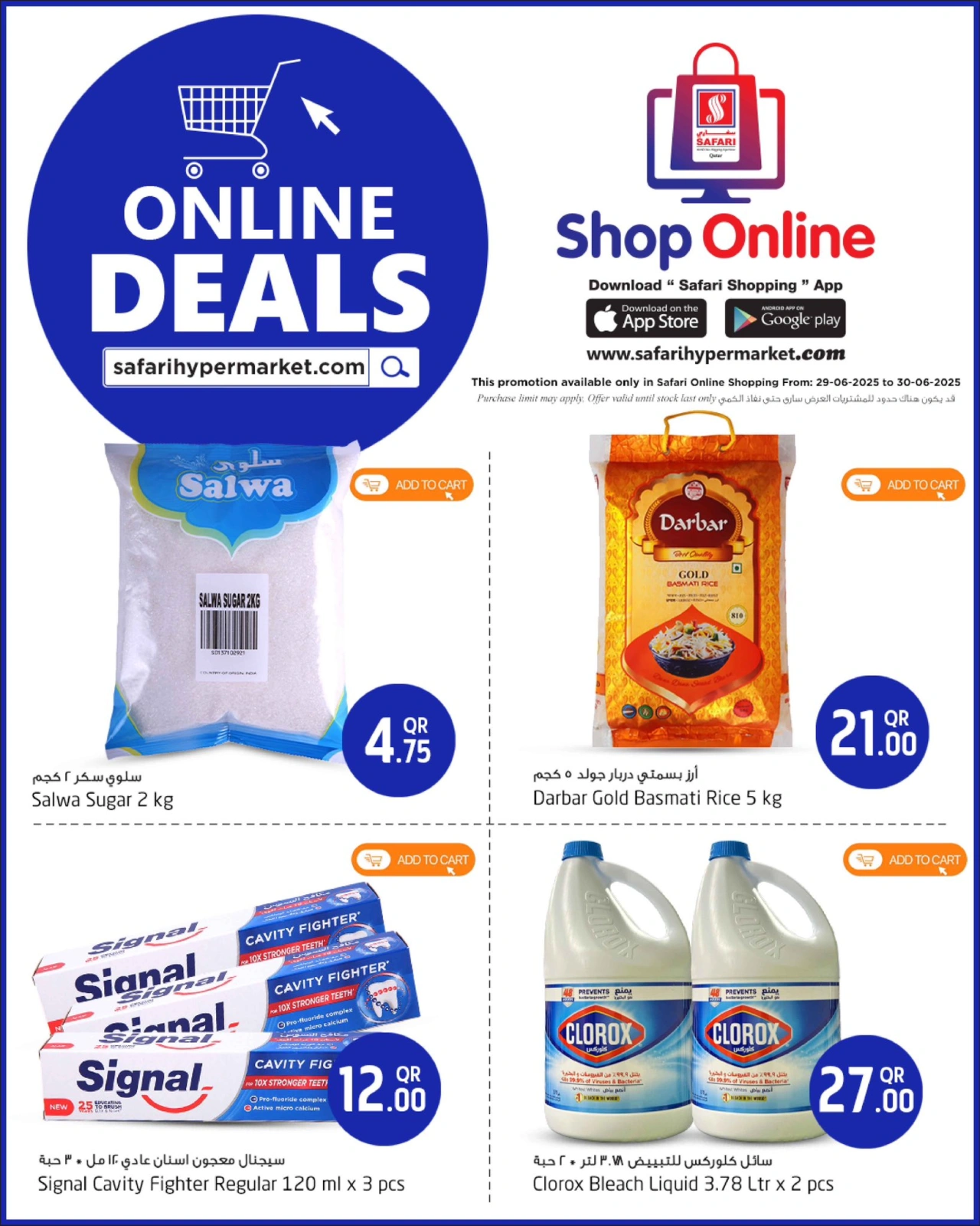 Página 2 |Ofertas exclusivas (online) en Hipermercado Safari Katar