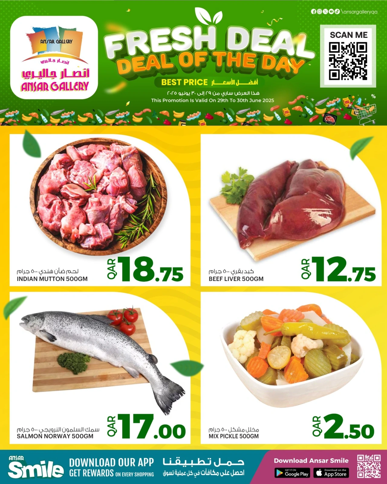 Página 2 |Nuevas ofertas en Galería Ansar Katar