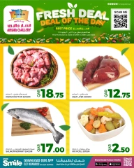 Página 2 |Nuevas ofertas en Galería Ansar Katar