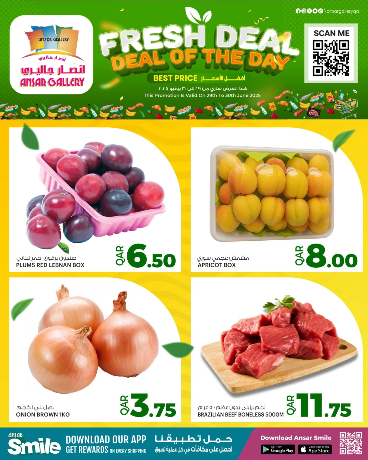 Página 1 |Nuevas ofertas en Galería Ansar Katar