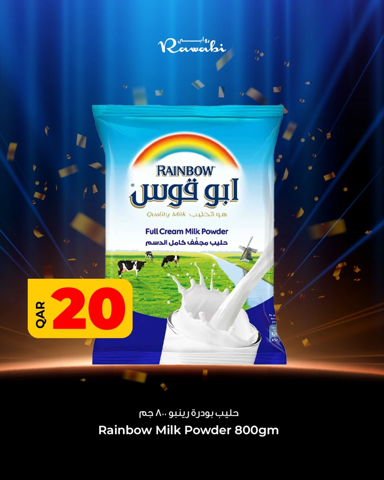 Página 3 |Ofertas desde 1 hasta 30 riyales cataríes en Mercados Rawabi Katar