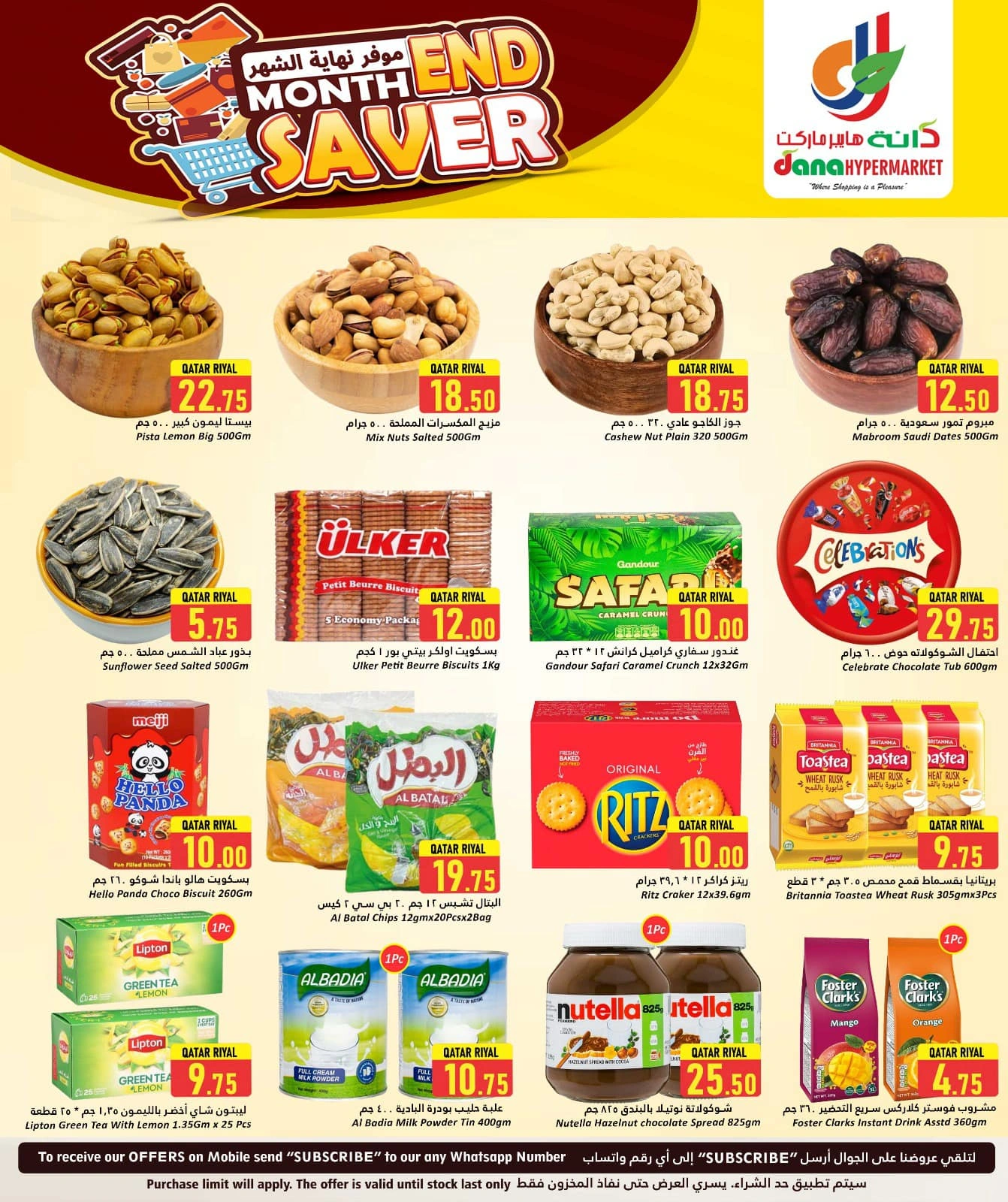 Página 5 |Fin de mes Guardar en Hipermercado Dana Katar