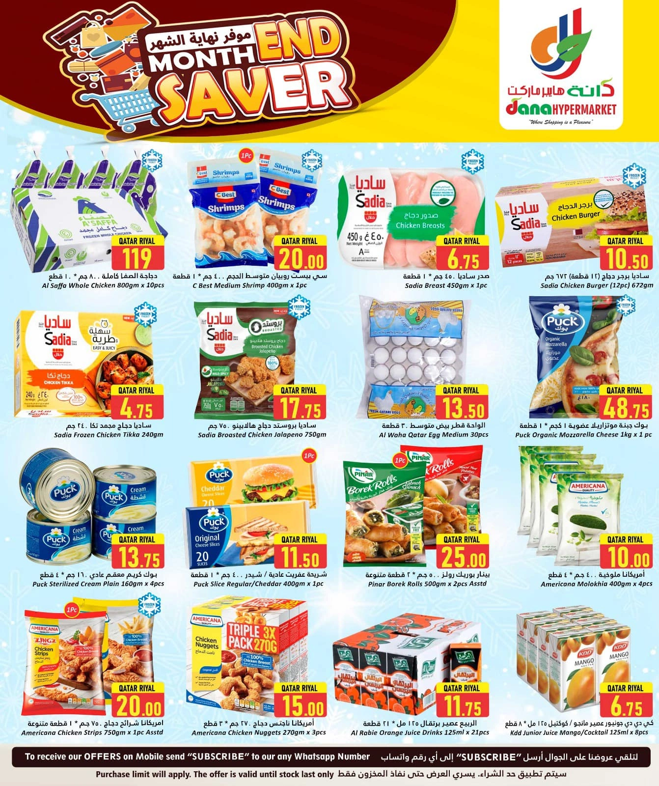 Página 4 |Fin de mes Guardar en Hipermercado Dana Katar