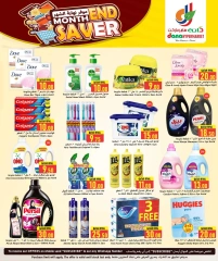Page 7 |Month end Saver at Dana Hypermarket Qatar
