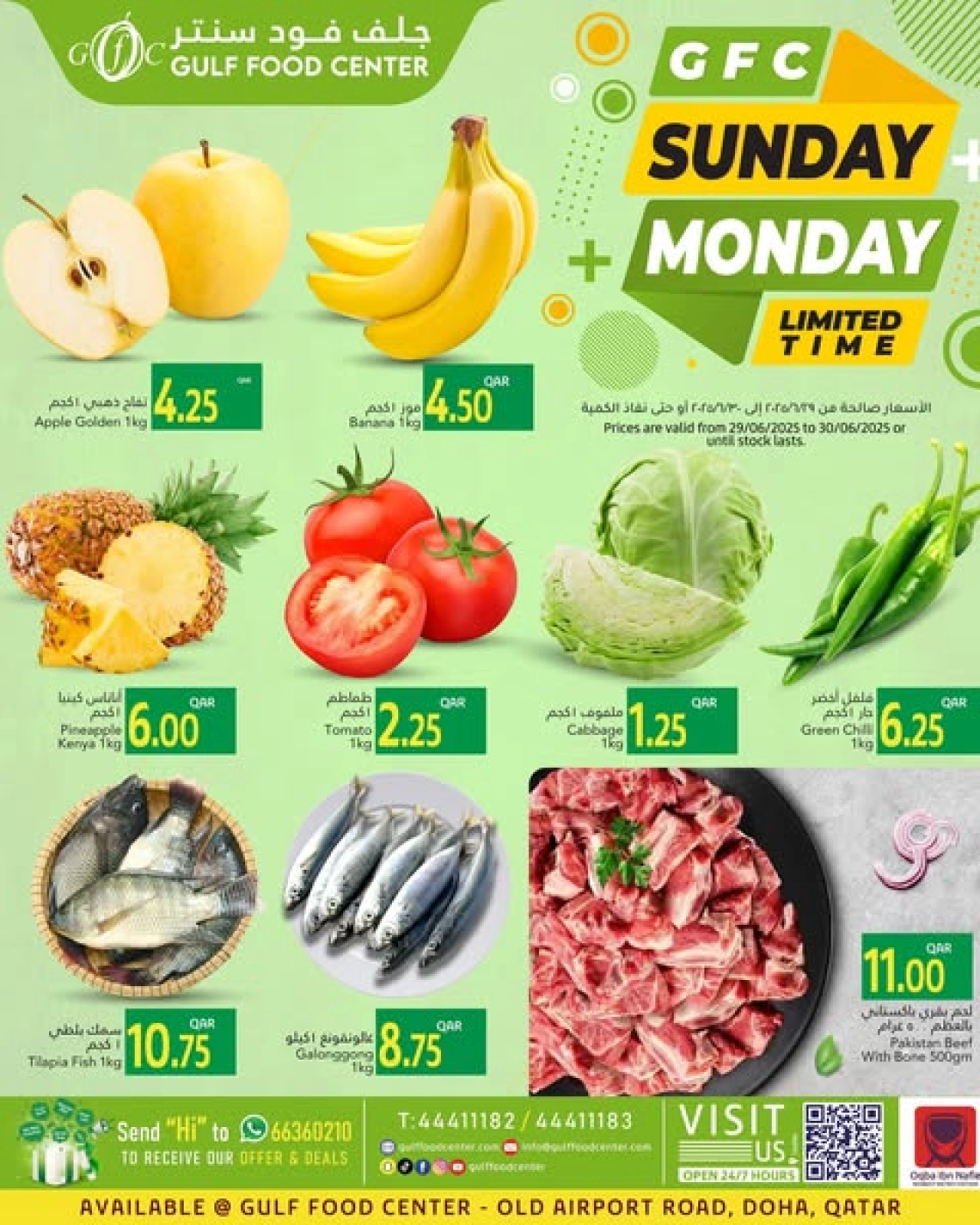 Página 1 |Ofertas domingo y lunes en Centro de alimentos del Golfo Katar