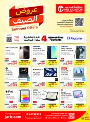 Page 1 |Summer Deals at Jarir Bookstores Qatar