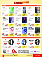 Page 3 |Summer Deals at Jarir Bookstores Qatar