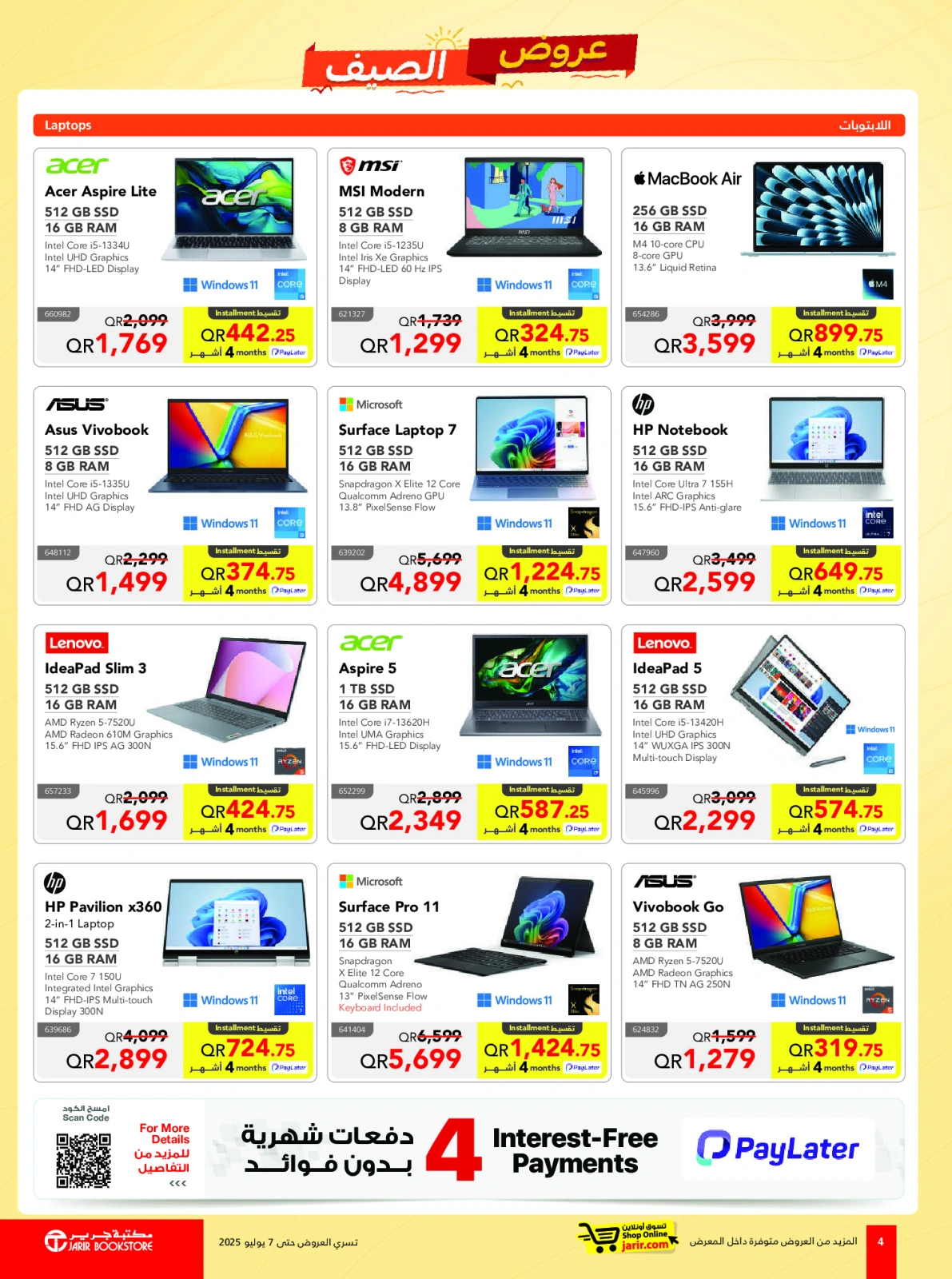 Page 4 |Summer Deals at Jarir Bookstores Qatar