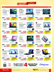 Page 4 |Summer Deals at Jarir Bookstores Qatar