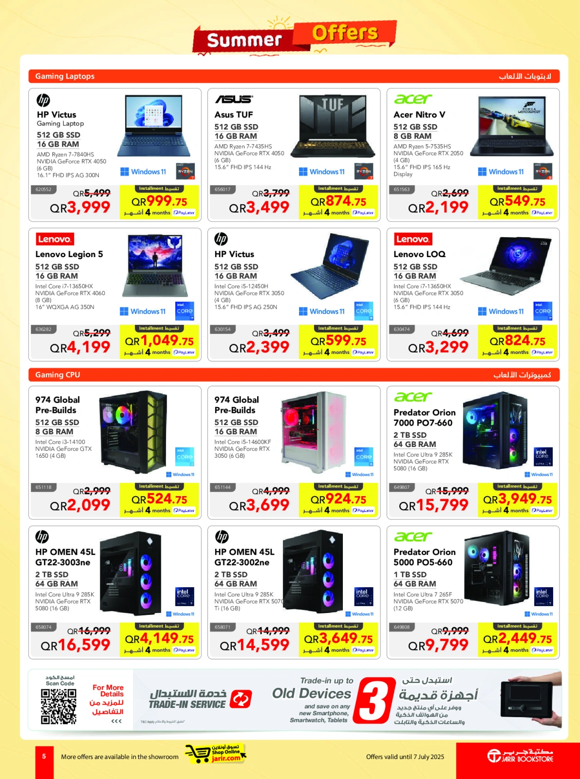 Page 5 |Summer Deals at Jarir Bookstores Qatar
